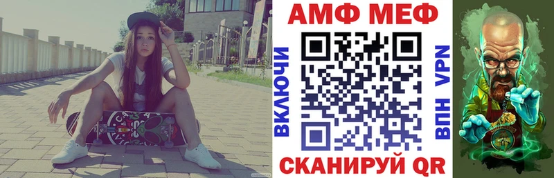 ссылка на мегу tor Черепаново Амфетамин Premium наркошоп