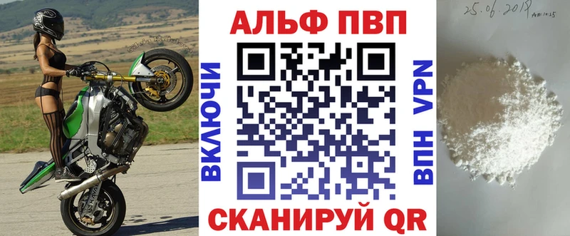 A PVP СК КРИС  наркота  Черепаново 
