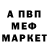Метадон мёд Milky 228