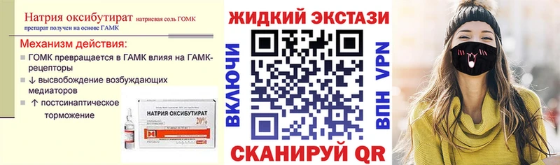 купить  сайты  Черепаново  Бутират BDO 