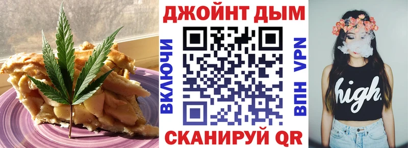 закладка Черепаново Еда ТГК конопля