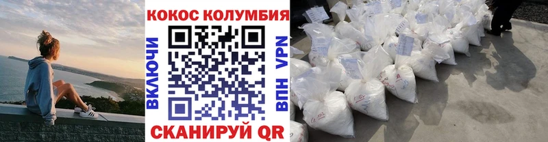 КОКАИН Перу  Черепаново 
