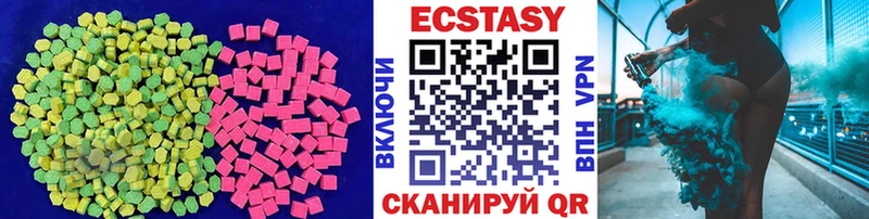 MEGA онион  наркошоп  Черепаново  Экстази 280 MDMA 