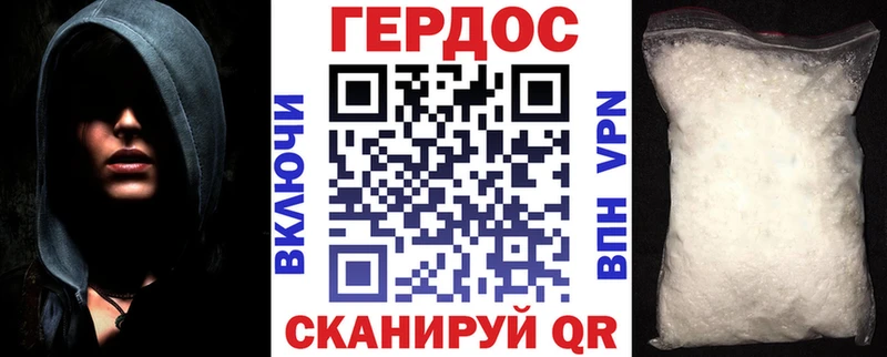 мега сайт  наркота  Черепаново  ГЕРОИН герыч 
