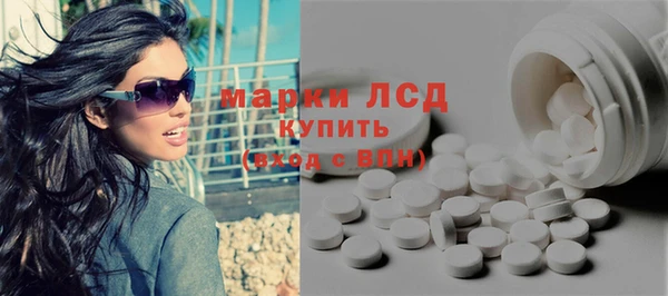 тгк Абинск