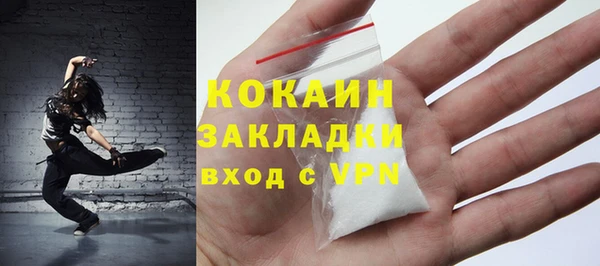 мефедрон Абдулино