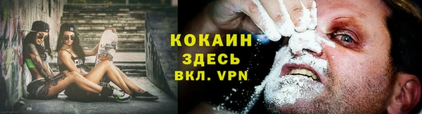 герыч Абаза