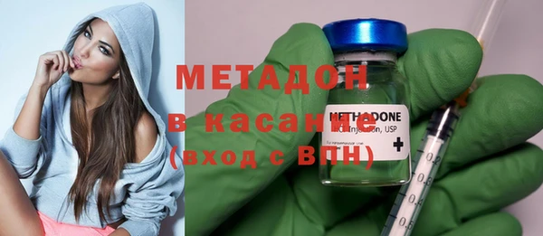 мефедрон Абдулино