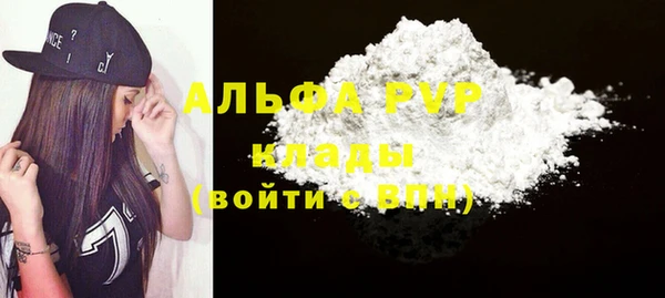 герыч Абаза