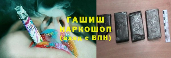 герыч Абаза