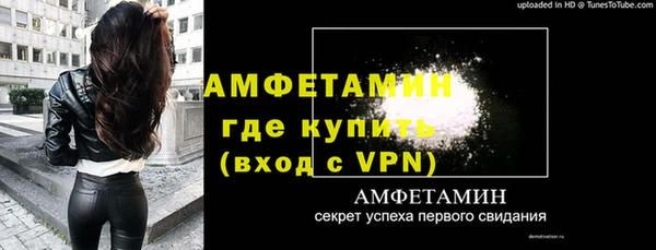 мефедрон Абдулино