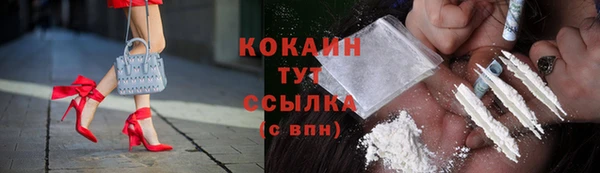 спайс Алексеевка
