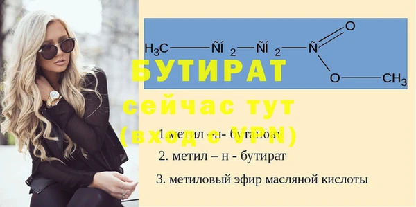 мефедрон Абдулино