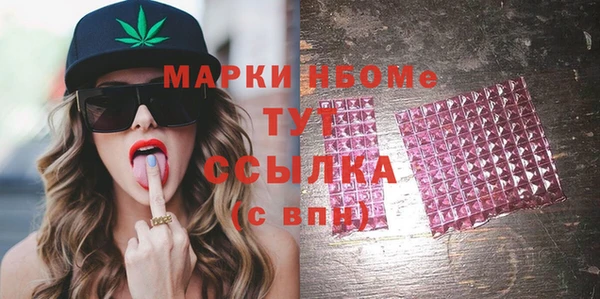 спайс Алексеевка