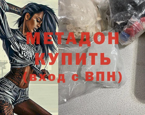 тгк Абинск