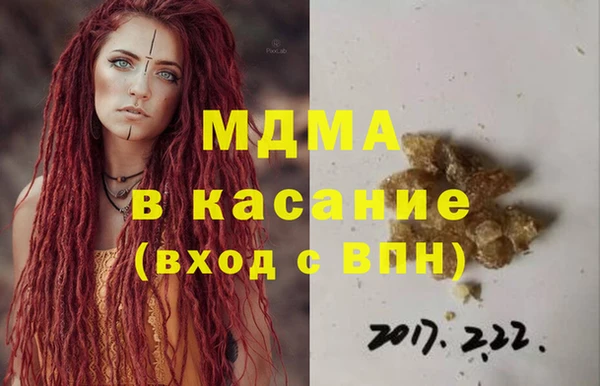мефедрон Абдулино