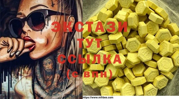 тгк Абинск