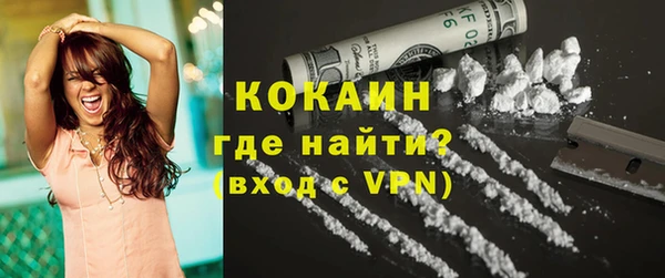 тгк Абинск