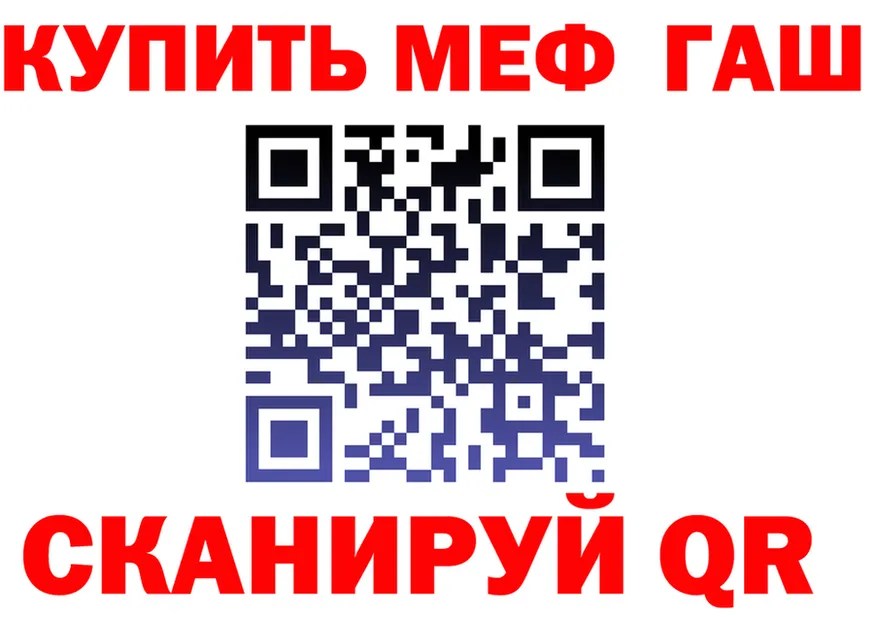 МЕФ мука маркетплейс площадка OMG Черепаново