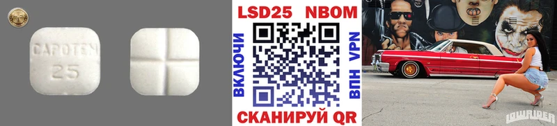 где можно купить наркотик  kraken вход  Лсд 25 экстази кислота  Черепаново 