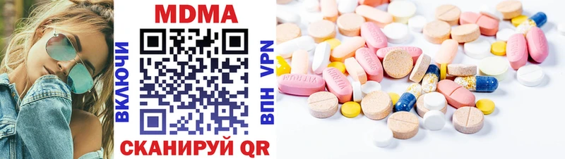 купить  цена  Черепаново  MDMA Molly 