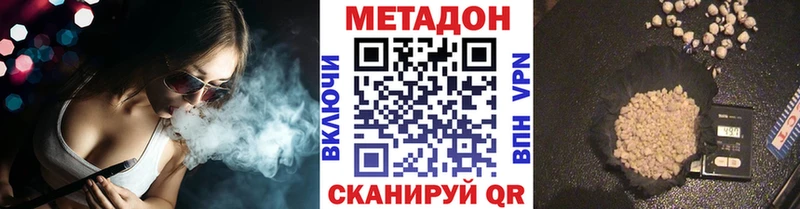 omg вход  Черепаново  Метадон VHQ 