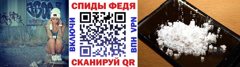 Первитин витя  Черепаново 