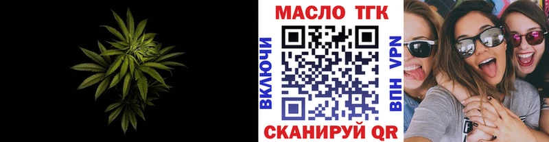 Дистиллят ТГК концентрат даркнет официальный сайт Черепаново купить цена гидра зеркало